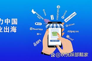 必威app官方入口截图3